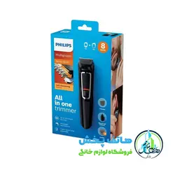 ماشین اصلاح فیلیپس مدل Philips MG3730