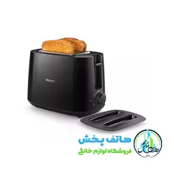 توستر نان فیلیپس مدل Philips HD2582