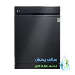 ماشین ظرفشویی ال جی 14 نفره مدل LG DFB325HM