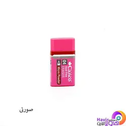 پاک کن کنکو Canco مدل میکرو پودر Micro Powder