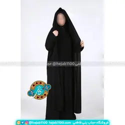 چادر شالدار