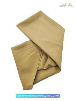 مقنعه لبنانی