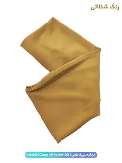 مقنعه لبنانی