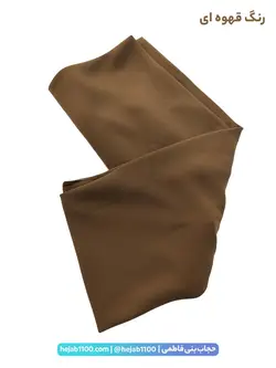 مقنعه لبنانی