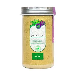 پودر گلپر 180 گرمی هل سبز