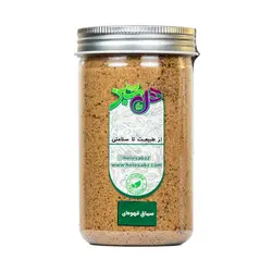 سماق قهوه ای 270 گرمی هل سبز