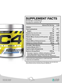 پمپ سی ۴ سری اوریجینال سلوکور  CELLUCOR C4 ORIGINAL
