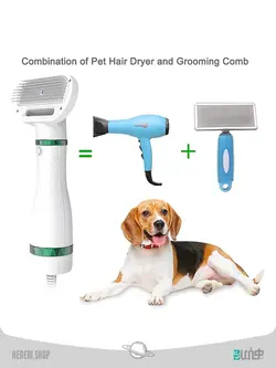 سشوار و برس حیوانات خانگی Pet hair dryer and brush - فروشگاه هنری شاپ | Heneri.shop