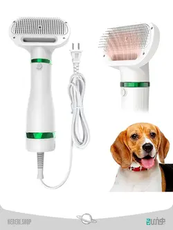 سشوار و برس حیوانات خانگی Pet hair dryer and brush - فروشگاه هنری شاپ | Heneri.shop