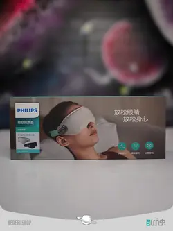 ماساژور و چشم بند فیلیپس Philips massager and blindfold