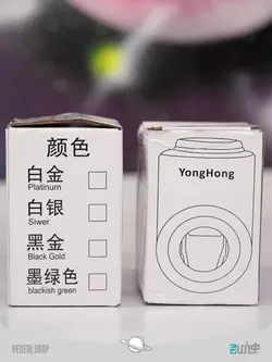 خمیر دندان ریز اتوماتیک برند yonghong