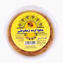 حلوا ارده زعفرانی 600 گرمی