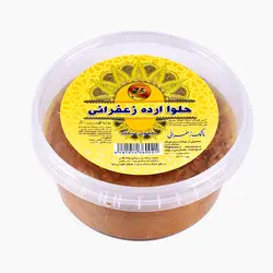 حلوا ارده زعفرانی 600 گرمی