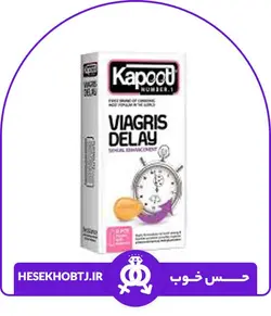 کاندوم کاپوت viagris delay