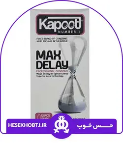 کاندوم کاپوت max delay