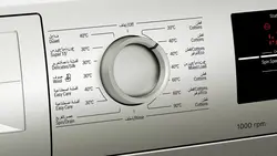 ماشین لباسشویی 8 کیلویی بوش مدل WAJ2018SGC - هیرساکالا