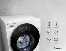 خرید، قیمت و بررسی_ لباسشویی درب فضایی ال جی مدل FH4G1JCHK6N - هیرساکالا