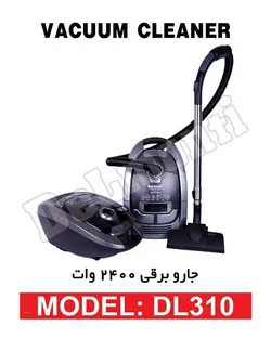جارو برقی 2600 وات دلمونتی مدل DL310 - هیرساکالا
