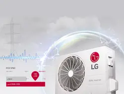 کولر گازی 9000 اینورتردار سرد و گرم ال جی مدل NF098ST1 - هیرساکالا