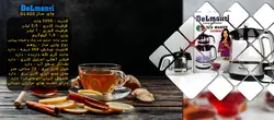 چای ساز پیرکس دلمونتی مدل DL400 - هیرساکالا