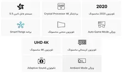 تلویزیون 55 اینچ 4K منحنی سامسونگ مدل  55TU8300