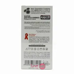 کاندوم کاپوت مدل خاردار درشت SUPER DOTTED