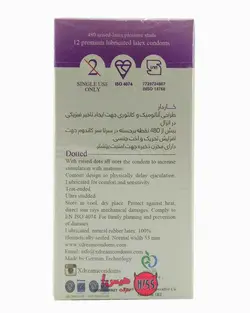 کاندوم ایکس دریم dotted