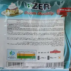 پودر خامه وانیلی 75 گرمی ZER