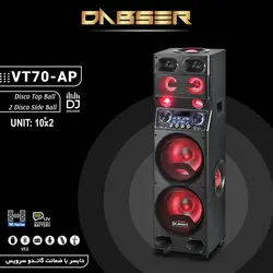 اسپیکر دابسر مدل VT70-AP