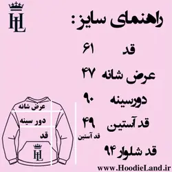 ست بلوز شلوار وارداتی کد 0230