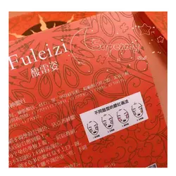 پالت رژگونه برند Fuleizi