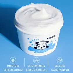 ماسک ماست مرطوب کننده سیندینال CINDYNAL