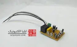 خرید برد سنسور حرکت راه پله pir + یک سال گارانتی