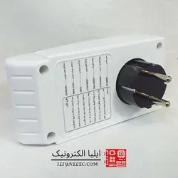 جعبه محافظ تک پریز ارت دار همراه با نمایشگر - ایلیا الکترونیک