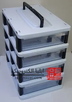 جعبه 4 کشو 4 طبقه دسته دار کشو بزرگ G4 قناد پلاست - ایلیا الکترونیک