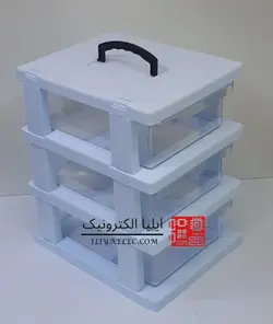 جعبه 3 کشو 3 طبقه دسته دار کشو بزرگ E3 قناد پلاست - ایلیا الکترونیک