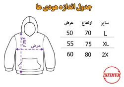 هودی طرح فرندز friends (2) - تولیدی پوشاک اینفیمم