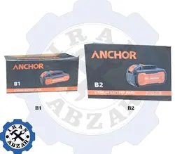 قیمت فروش و مشخصات باطری دریل شارژی آنکور آنکور - ایران ابزار