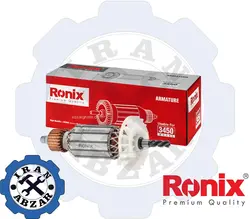 قیمت فروش و مشخصات آرمیچر دریل 3450 توسن رونیکس - ایران ابزار