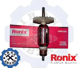 قیمت فروش و مشخصات آرمیچر بتن کن 2726 طرح رونیکس - ایران ابزار