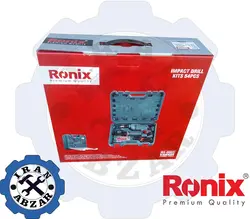 قیمت فروش و مشخصات دریل برقی رونیکس مدل RS-0005 - ایران ابزار