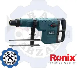 قیمت فروش و مشخصات بتن کن 2 حالته دیمردار پی ام مدل 11245 - ایران ابزار