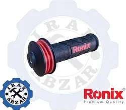 قیمت فروش و مشخصات دسته جانبی ضد لرزش بتن کن رونیکس - ایران ابزار