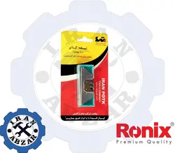 قیمت فروش و مشخصات تیغه یدک کاتر دستی ایران پتک iranpotk - ایران ابزار