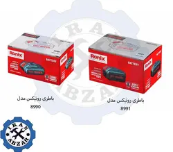 قیمت فروش و مشخصات باطری دریل شارژِی رونیکس مدل 8990_8991 - ایران ابزار