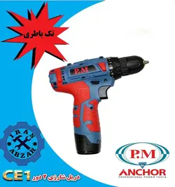 قیمت و مشخصات دریل پیچگوشتی شارژی پی ام مدل CE1 - ایران ابزار