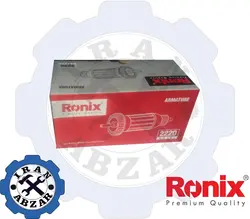 قیمت فروش و مشخصات آرمیچر دریل رونیکس مدل 2220 - ایران ابزار