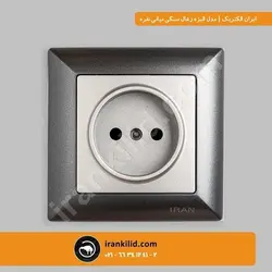 کلید پریز ایران الیزه زغال سنگی موجود در ایران کلید 1