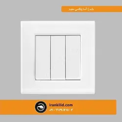 کلید و پریز دلند مدل آسا