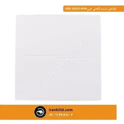 هواکش ضد آب دمنده آکسی لاین IP45  سایز 10